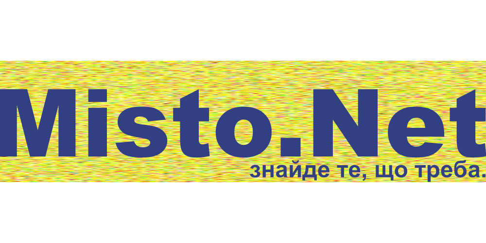 місто нет банер
