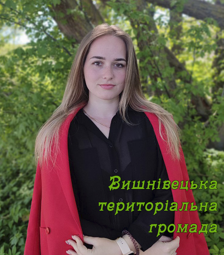 Головатюк Інна