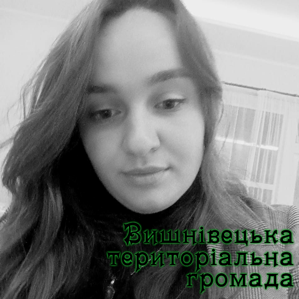 фото жила мс