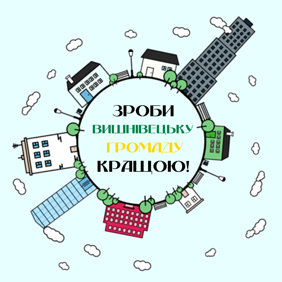 бюджет участі лог