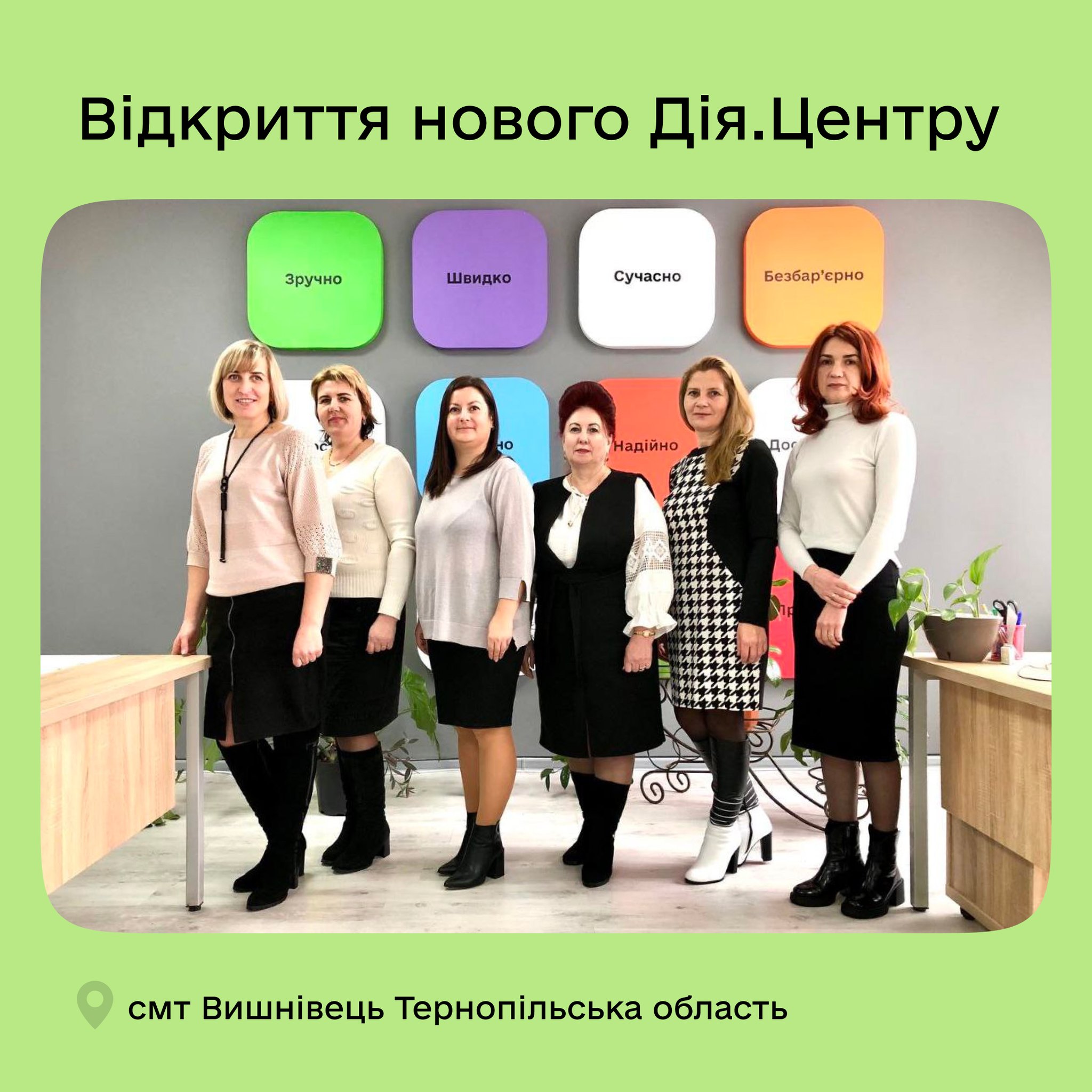 ЦНАПjpg (5)