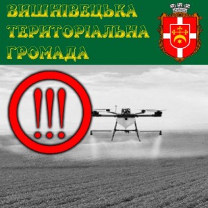 обробка полів 4366