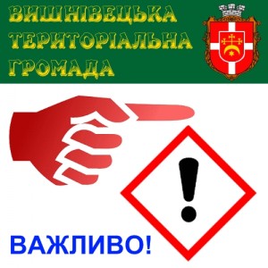 увага 2348