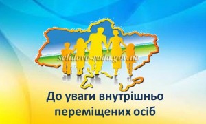 ВПО