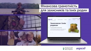 Банер для статті