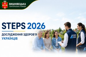 Step
