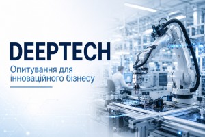 Опитування
