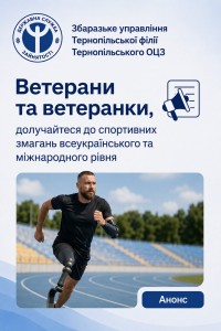 зображення_viber_2026-07-06_10-03-50-694