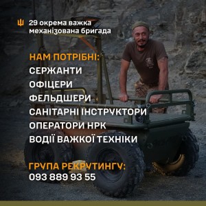 29ovmbr_01-22