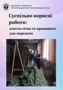 скр